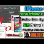 iPhone 7 iCloud Bypass With Signal 👉🏻Unlock Tool 2025 Easy Method 100% Done