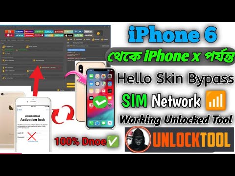 iPhone 7 iCloud Bypass With Signal 👉🏻Unlock Tool 2025 Easy Method 100% Done