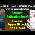 How to remove Activation Lock (Apple id lock) from iPhone 👉Easy way to bypass iCloud of any iPhone