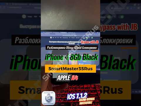 🔓 Разблокировка Обход iCloud на iPhone 4 8Gb Black [A1332] iOS 7.1.2 🇧🇷 BR/A 🔓