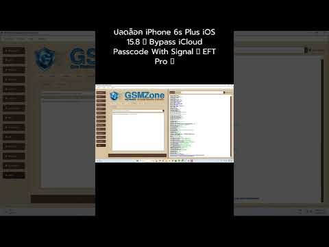 ปลดล็อค iPhone 6s Plus iOS 15.8 ✅ Bypass iCloud Passcode With Signal 💯 EFT Pro 👑