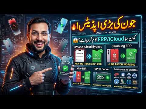 🔥 June 2026 Mobile Software Updates | iCloud Bypass | Samsung FRP | Vivo FRP | Latest Tool Updates