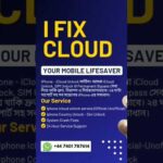#unlockiphone #icloudbypass #iphoneunlock2025 #iphoneunlock #appleidbypass #Shorts