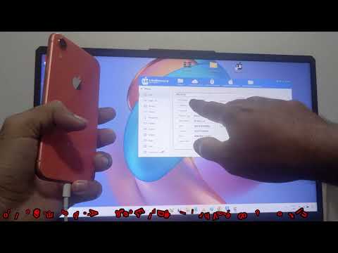 New iPhone XR iCloud Unlock Tool For iOS 18.4 Free✅ Bypass iCloud Activation Lock Without Apple iD🔥