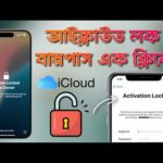 iPhone Locked to Owner🔥How to Unlock iCloud Activation Lock with 1 Click | Bypass iCloud iPhone