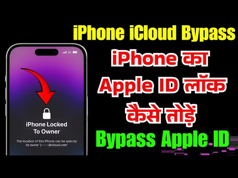 How to bypass Apple id from iPhone 👉iPhone 16 Pro iCloud Bypass step by step