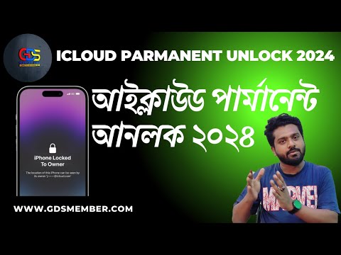 iCloud Unlock 2024: Permanent Fix for All iPhone Models