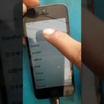 iPhone 5 iCloud unlock iOS 10.3.4/iPhone bypass drone #icloudbypassfull #icloudunlock #subscribe